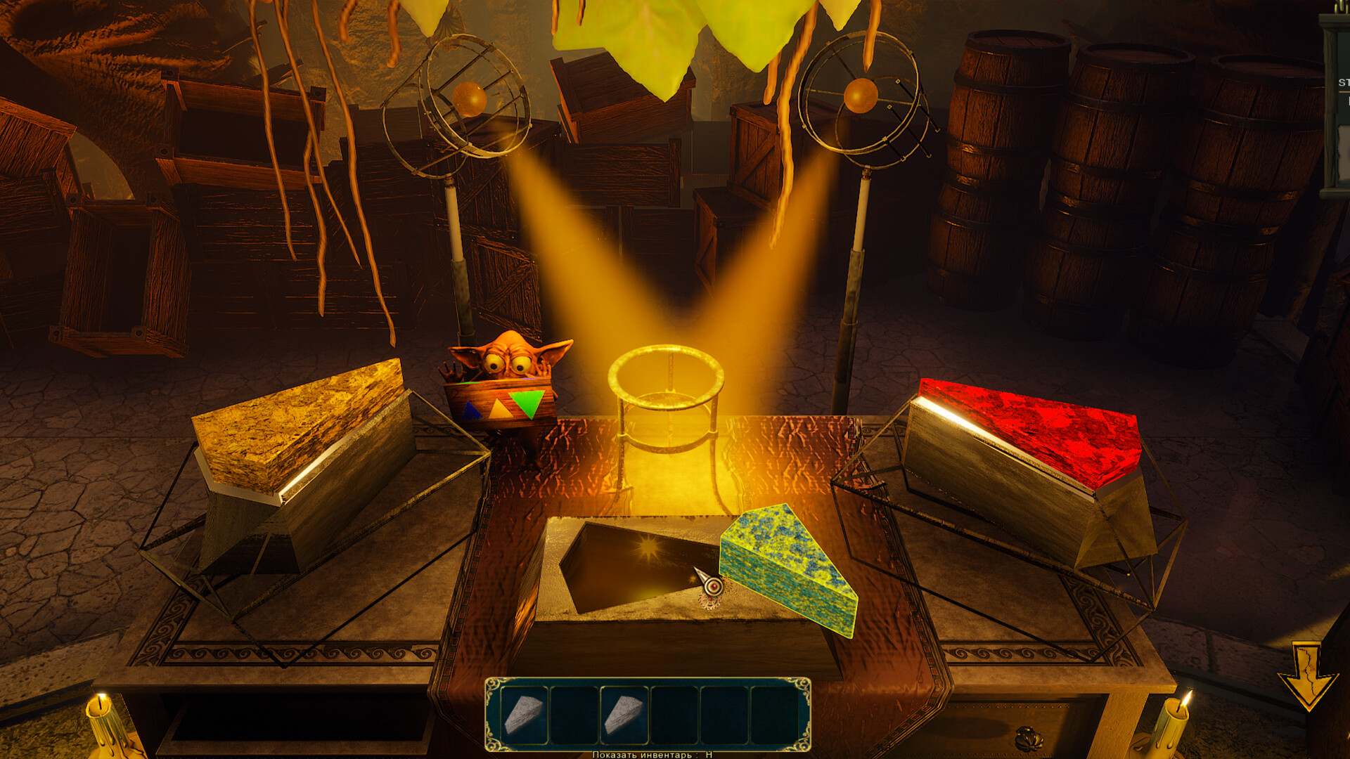 Castle of Secrets screenshot 12