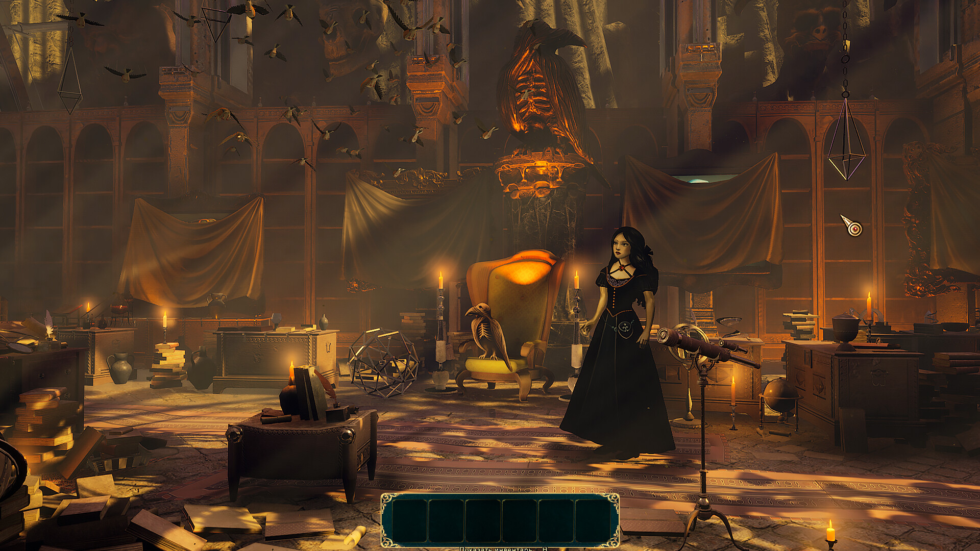 Castle of Secrets screenshot 11