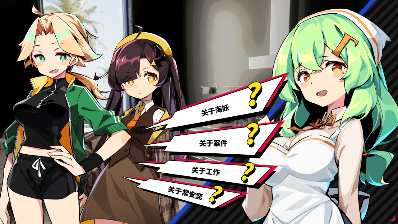 孤岛海妖 The Sea-demon screenshot 6