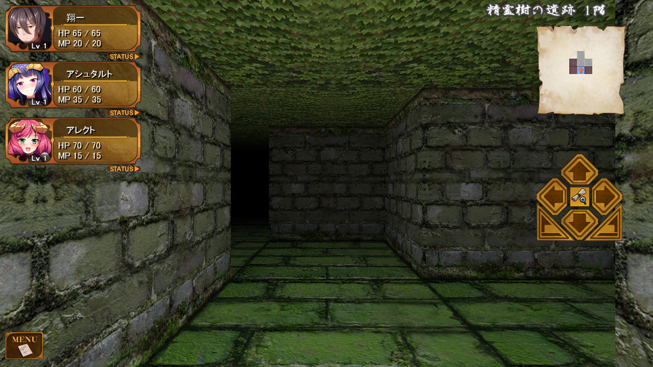 The Asmodian Princesses and the Witch in the Forest screenshot 1