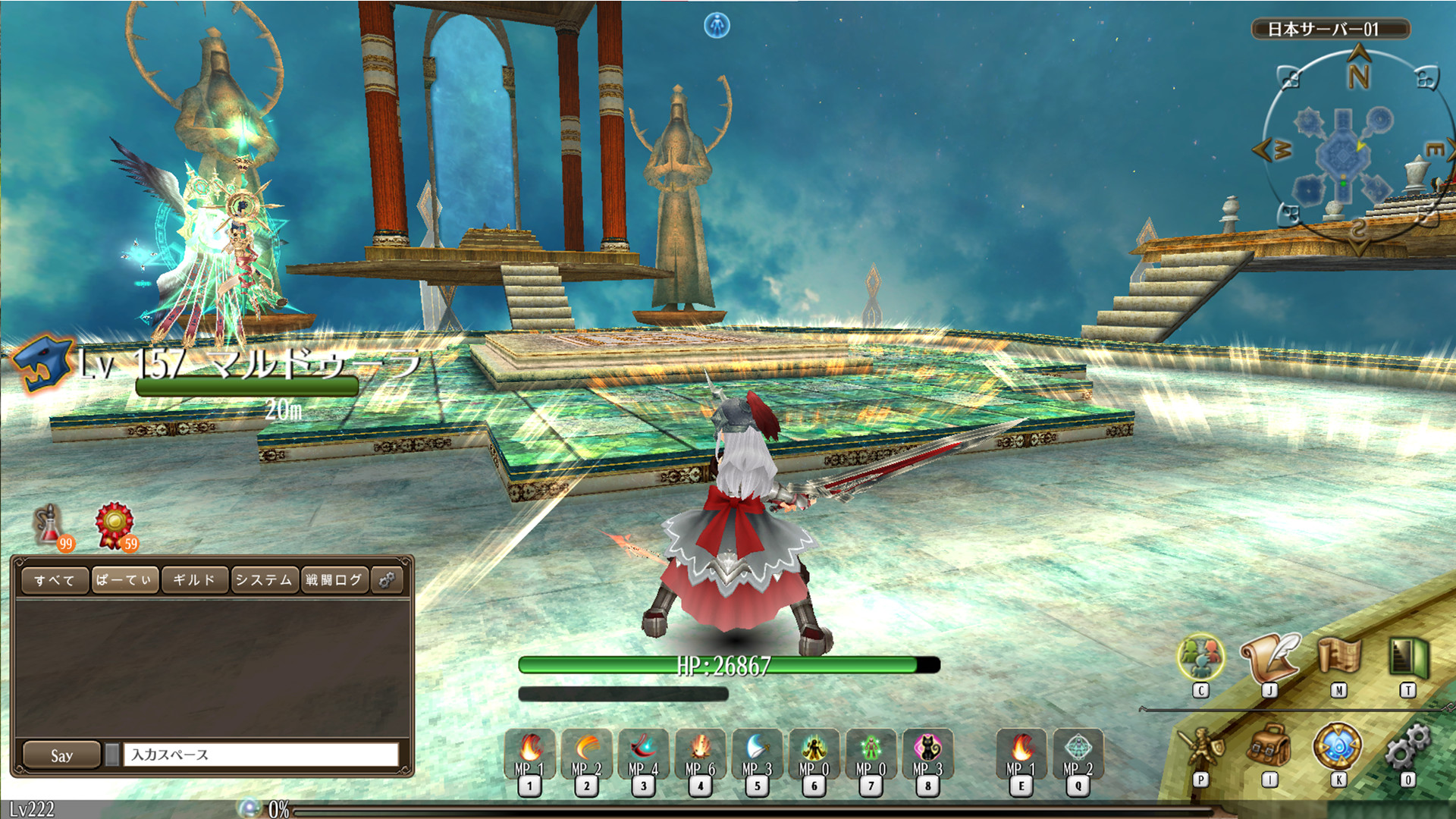 Toram Online screenshot 4