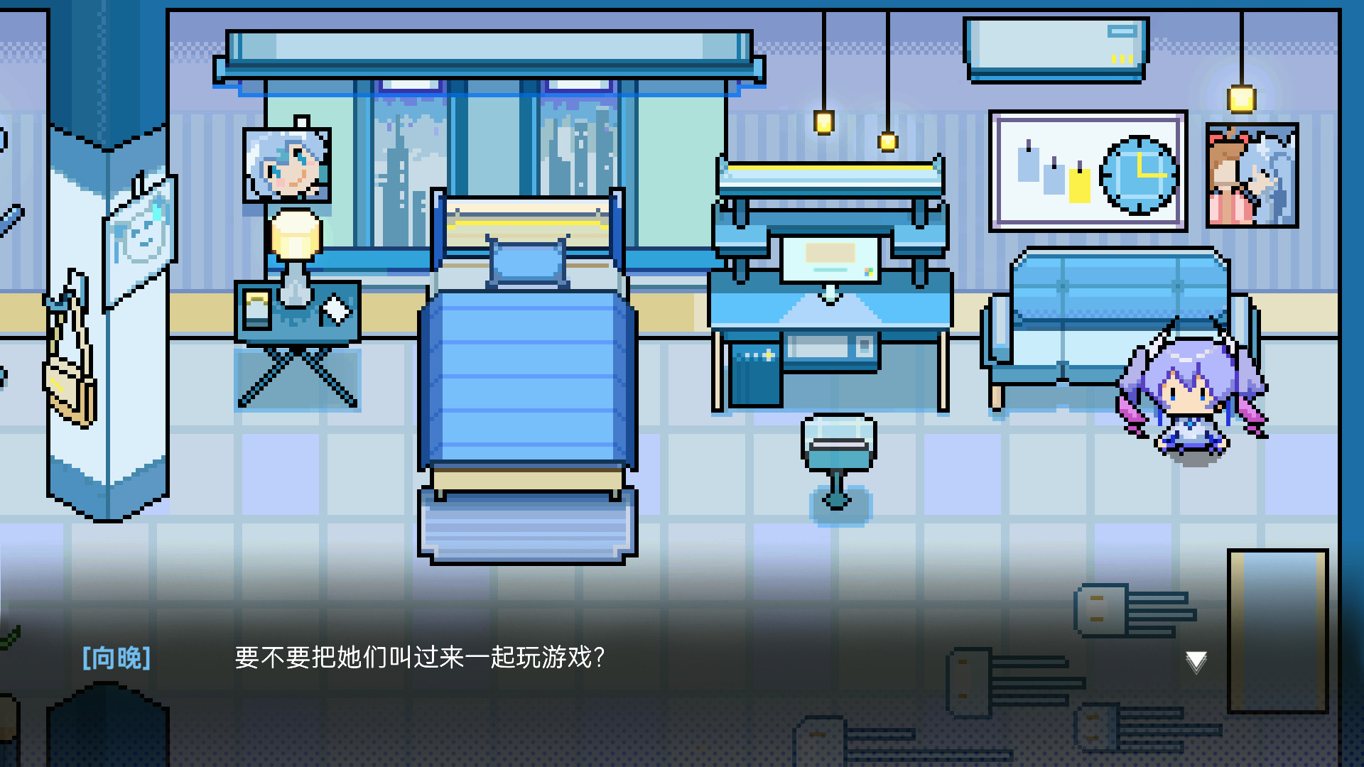 枝江畔之梦 screenshot 4