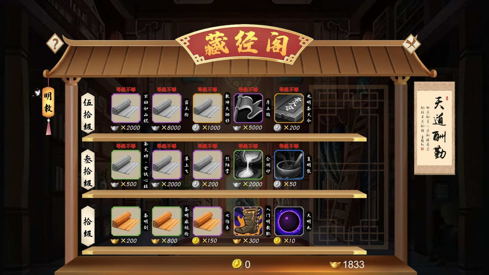 九州风流 screenshot 14