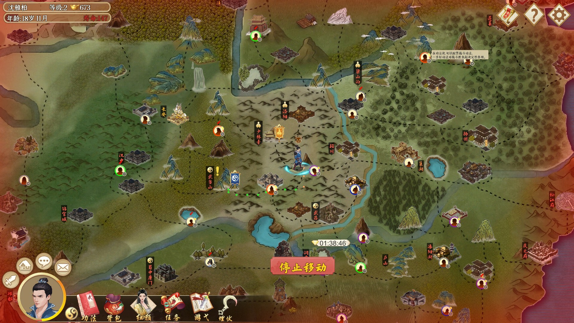 九州风流 screenshot 2