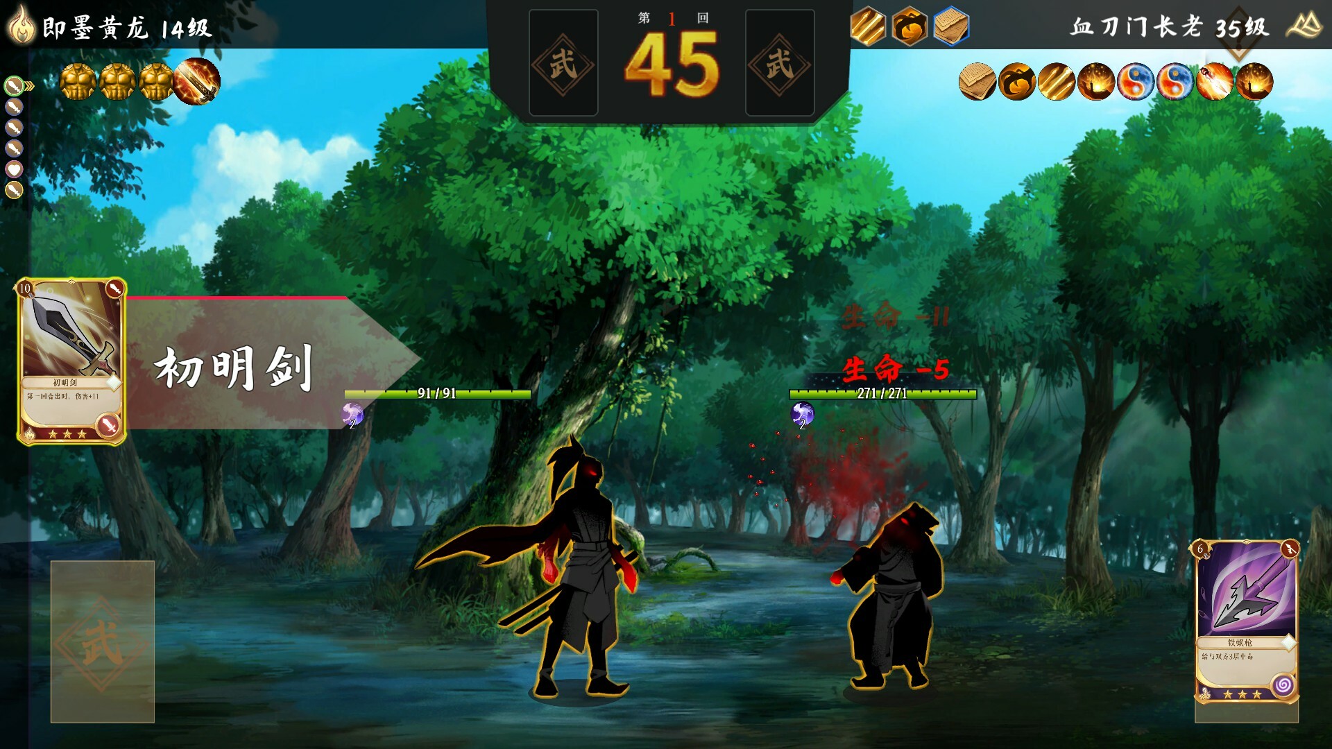 九州风流 screenshot 6