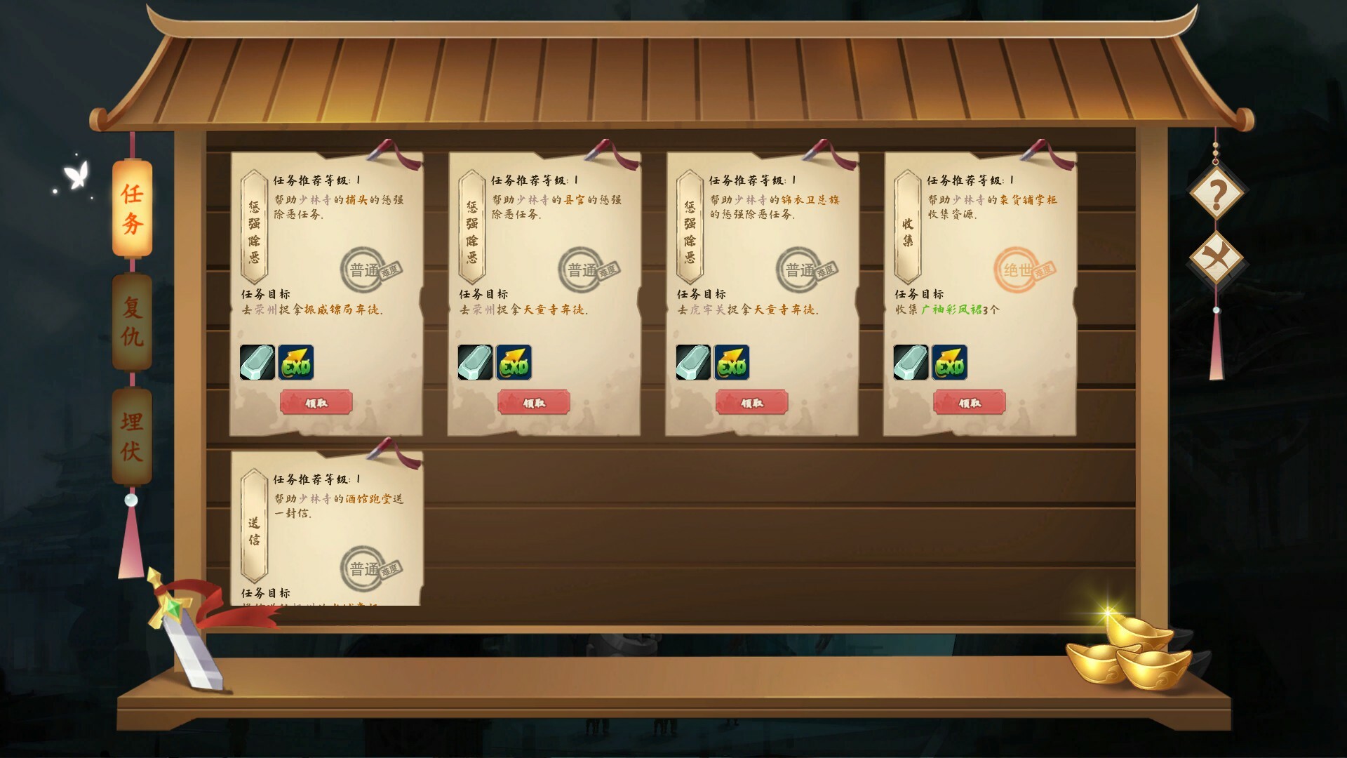 九州风流 screenshot 10