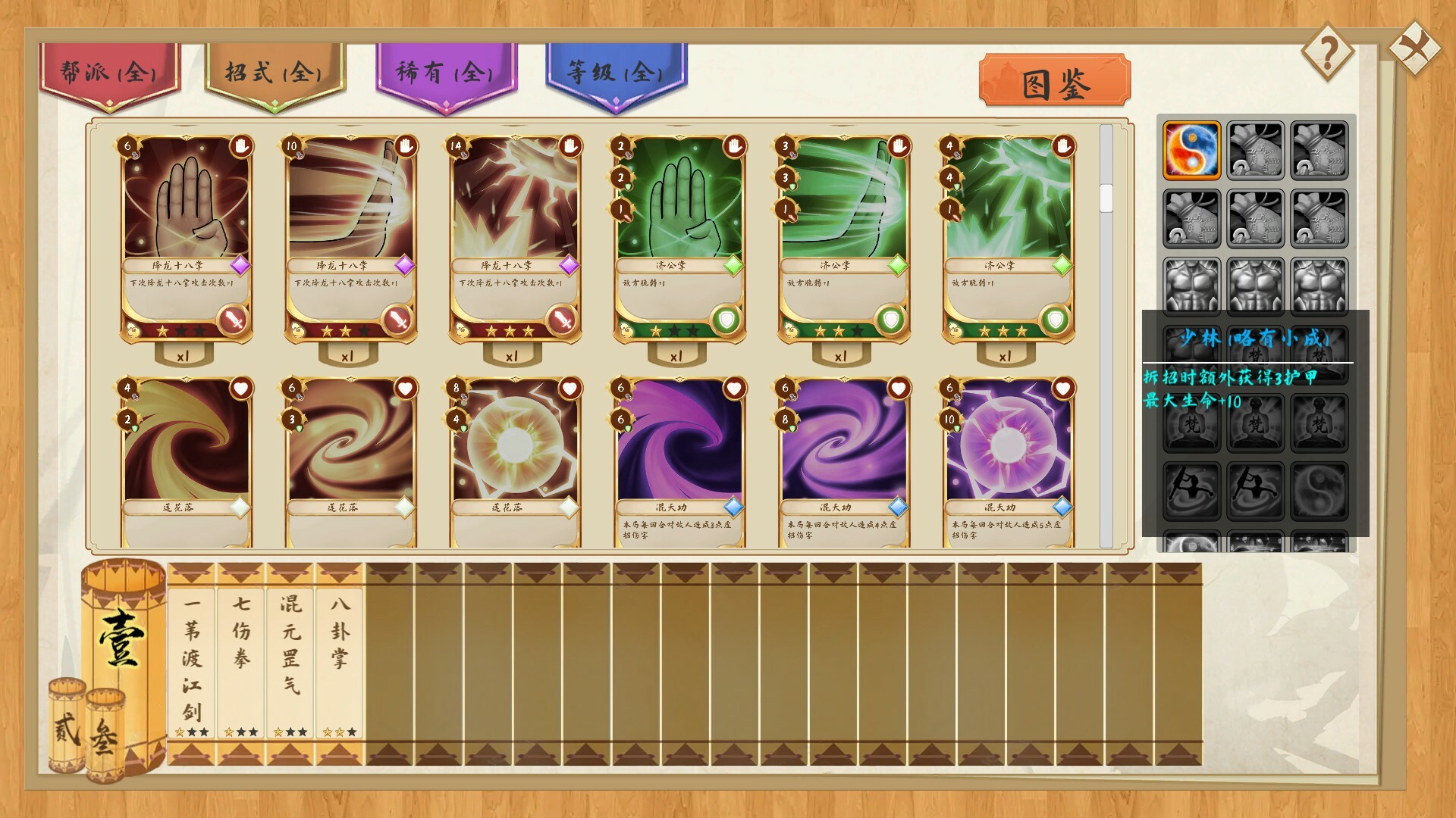 九州风流 screenshot 7