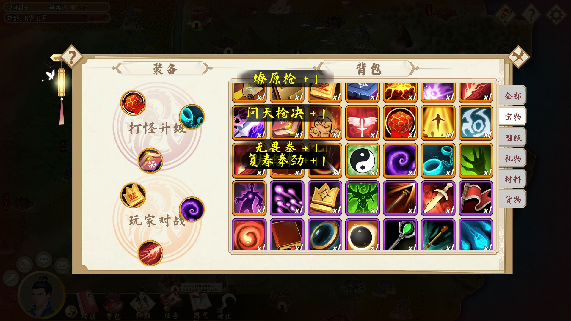 九州风流 screenshot 8