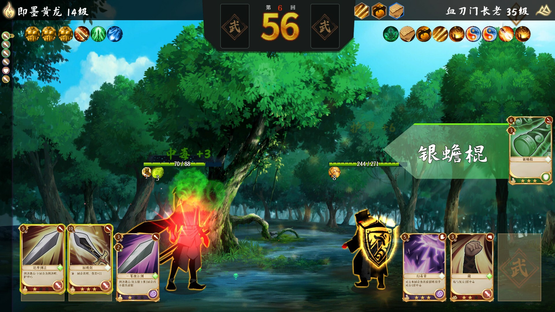 九州风流 screenshot 5