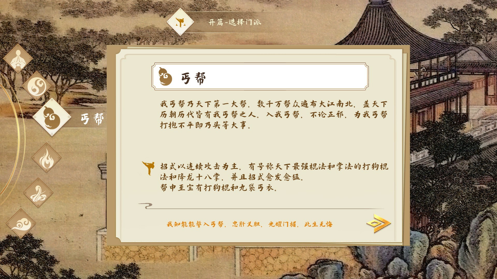 九州风流 screenshot 11