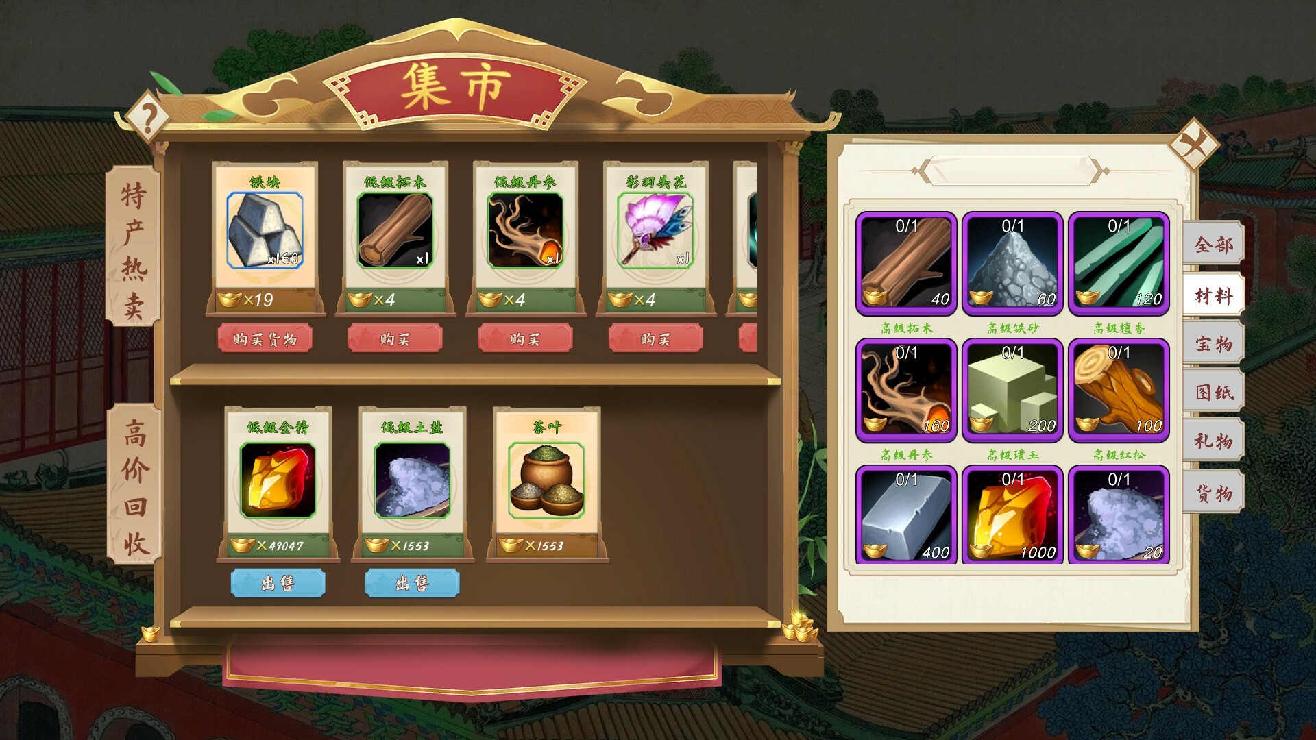 九州风流 screenshot 9