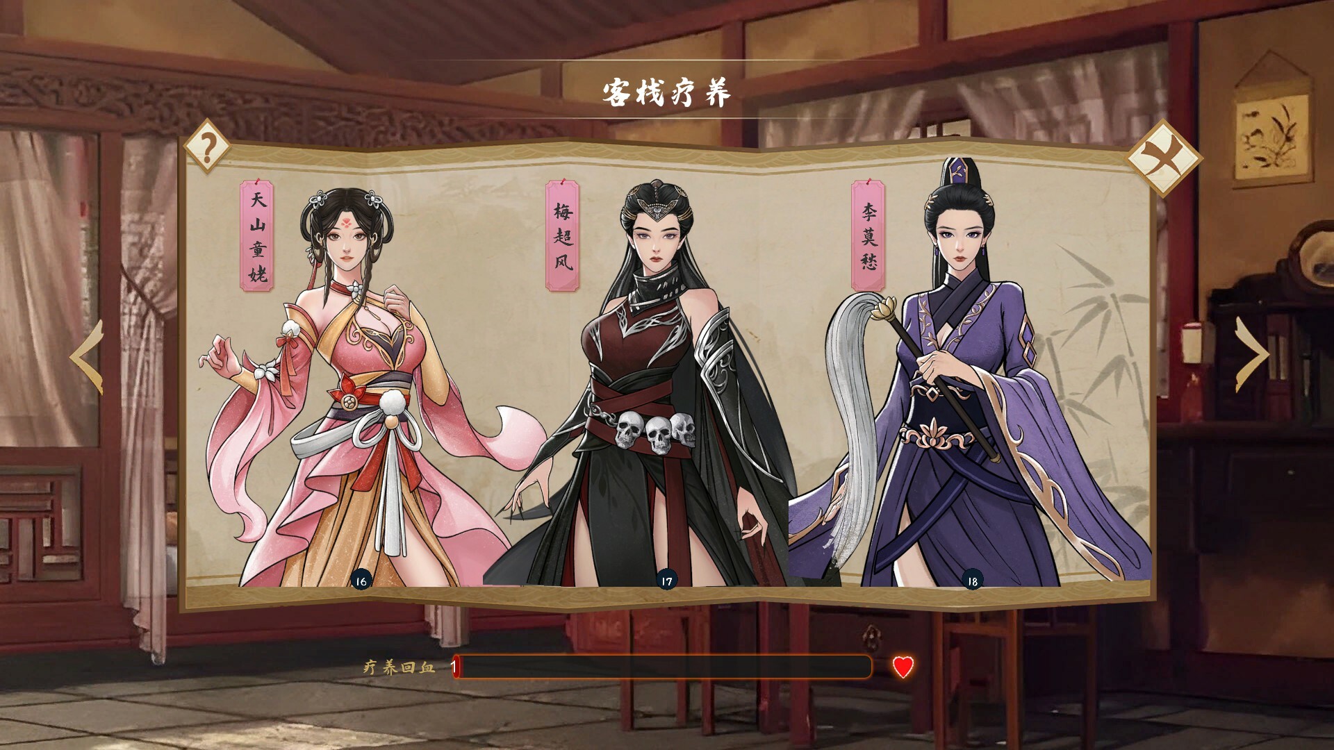 九州风流 screenshot 13