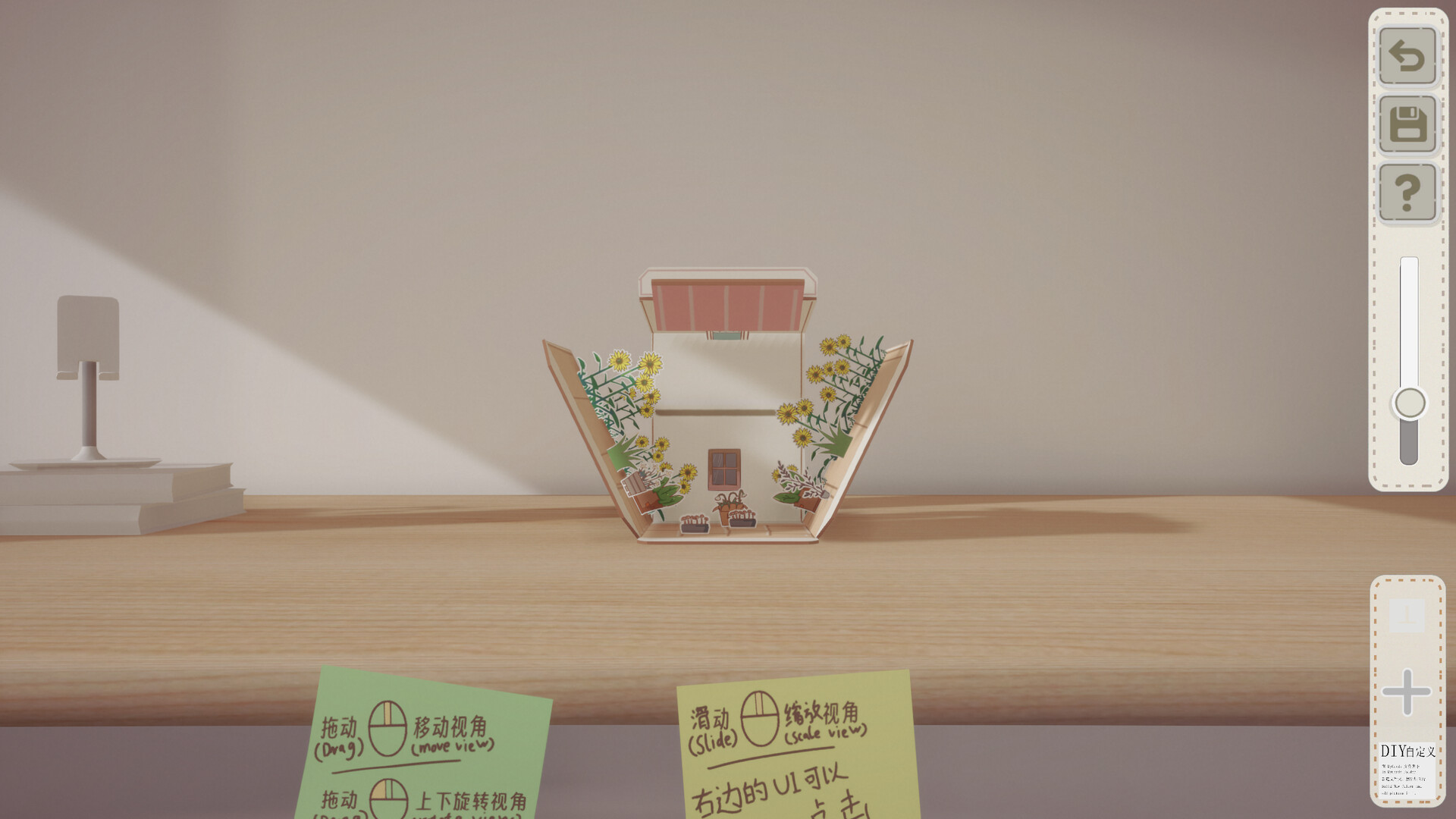 Boxes and cutouts screenshot 5