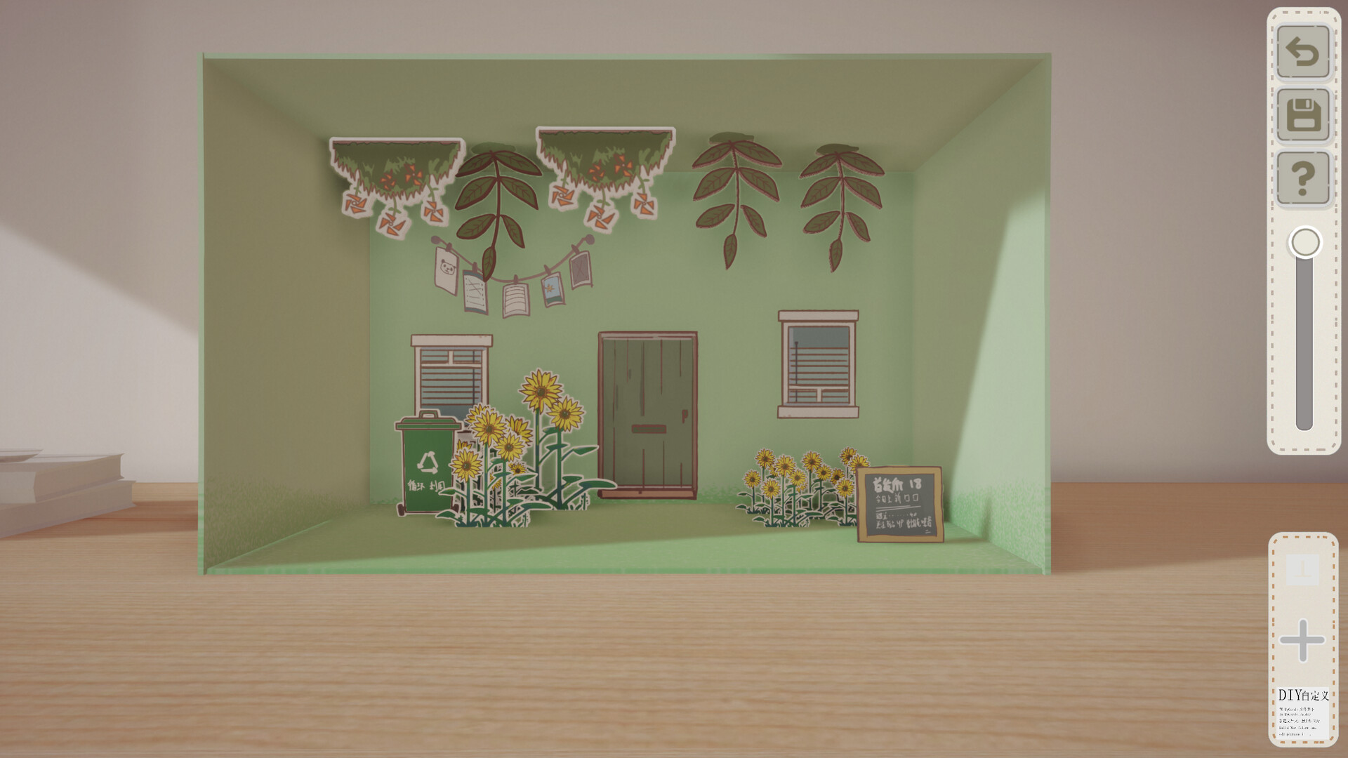 Boxes and cutouts screenshot 2