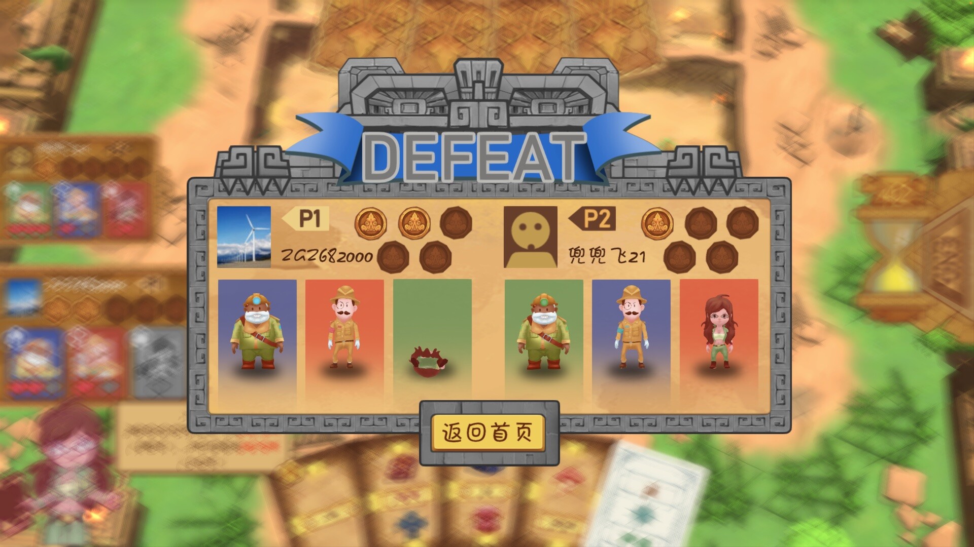 考古行动 screenshot 5