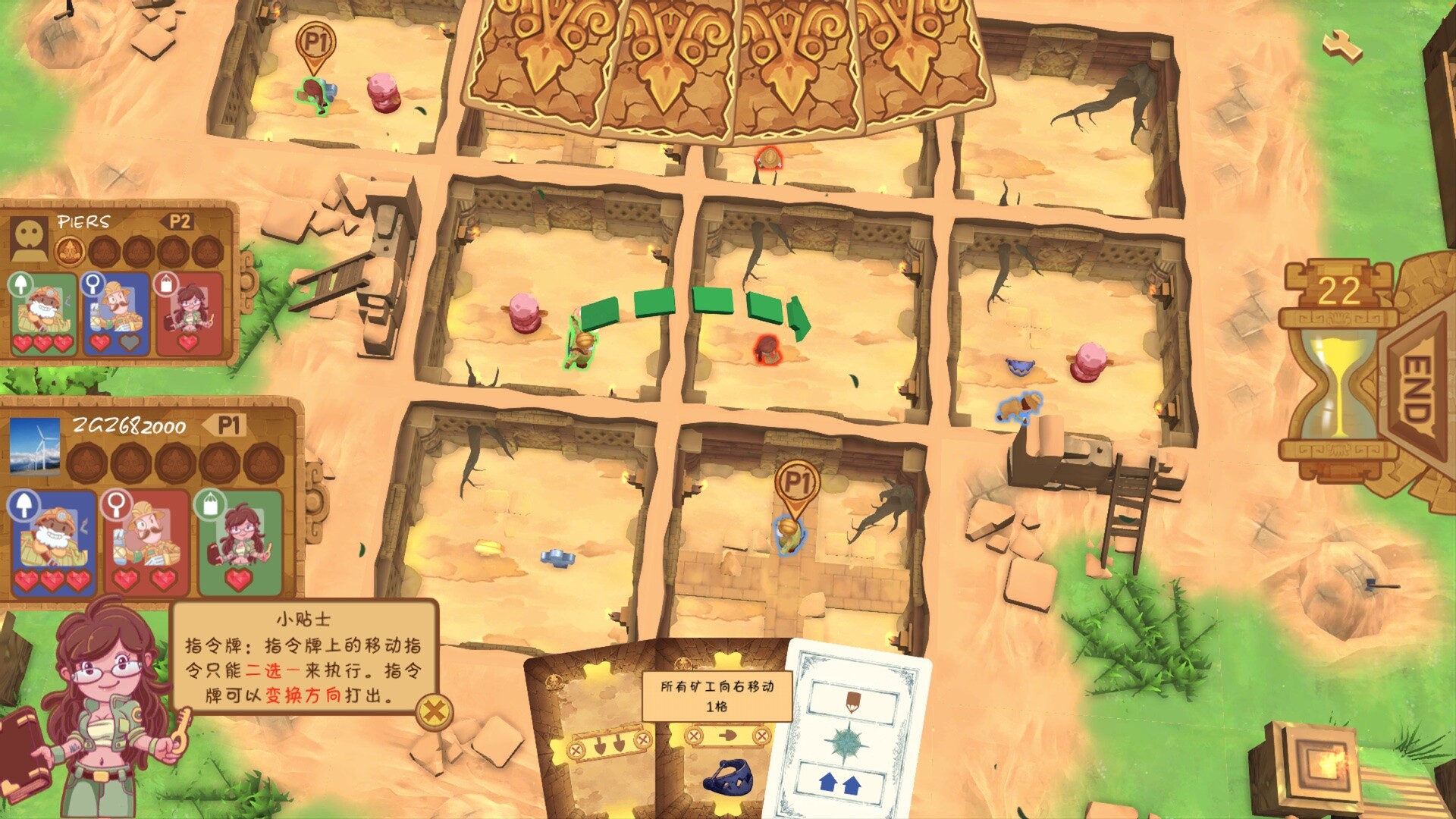 考古行动 screenshot 4