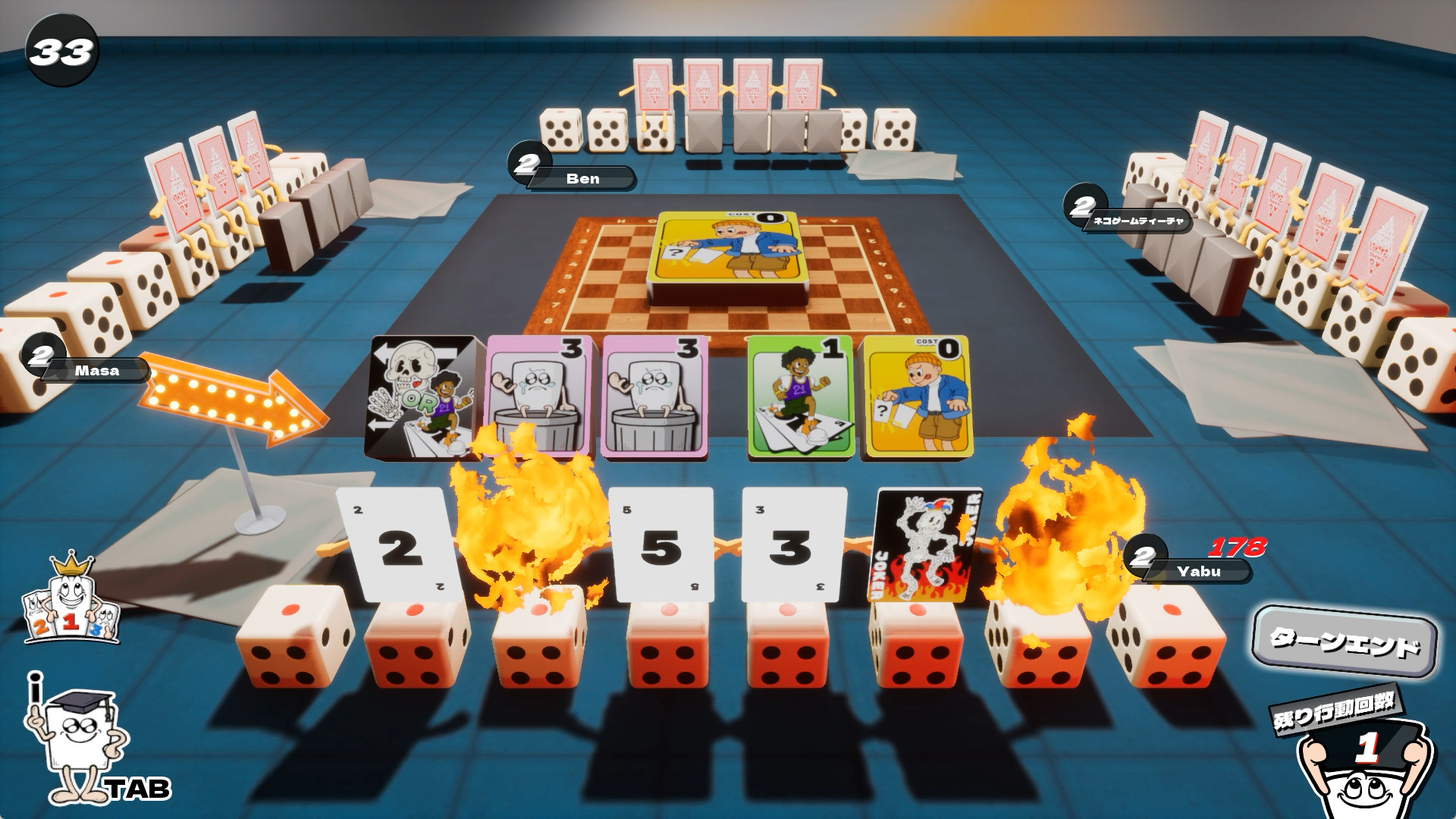 Ultimate Super Powers Old Maid～3Days～ screenshot 1