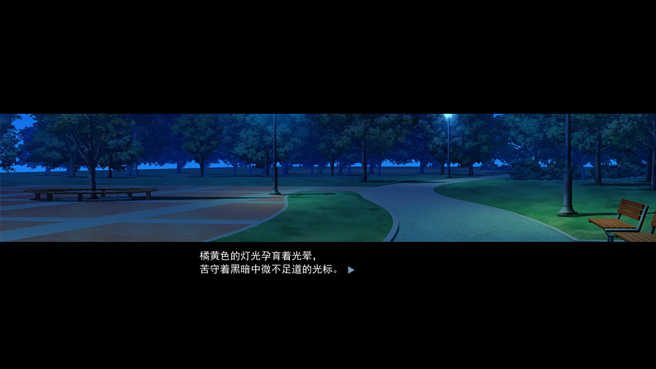 陌生人 screenshot 3