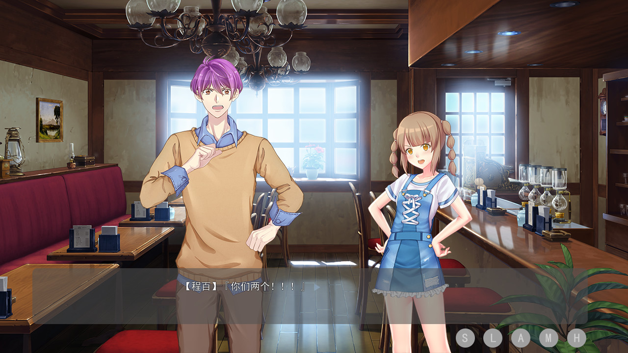 陌生人 screenshot 4