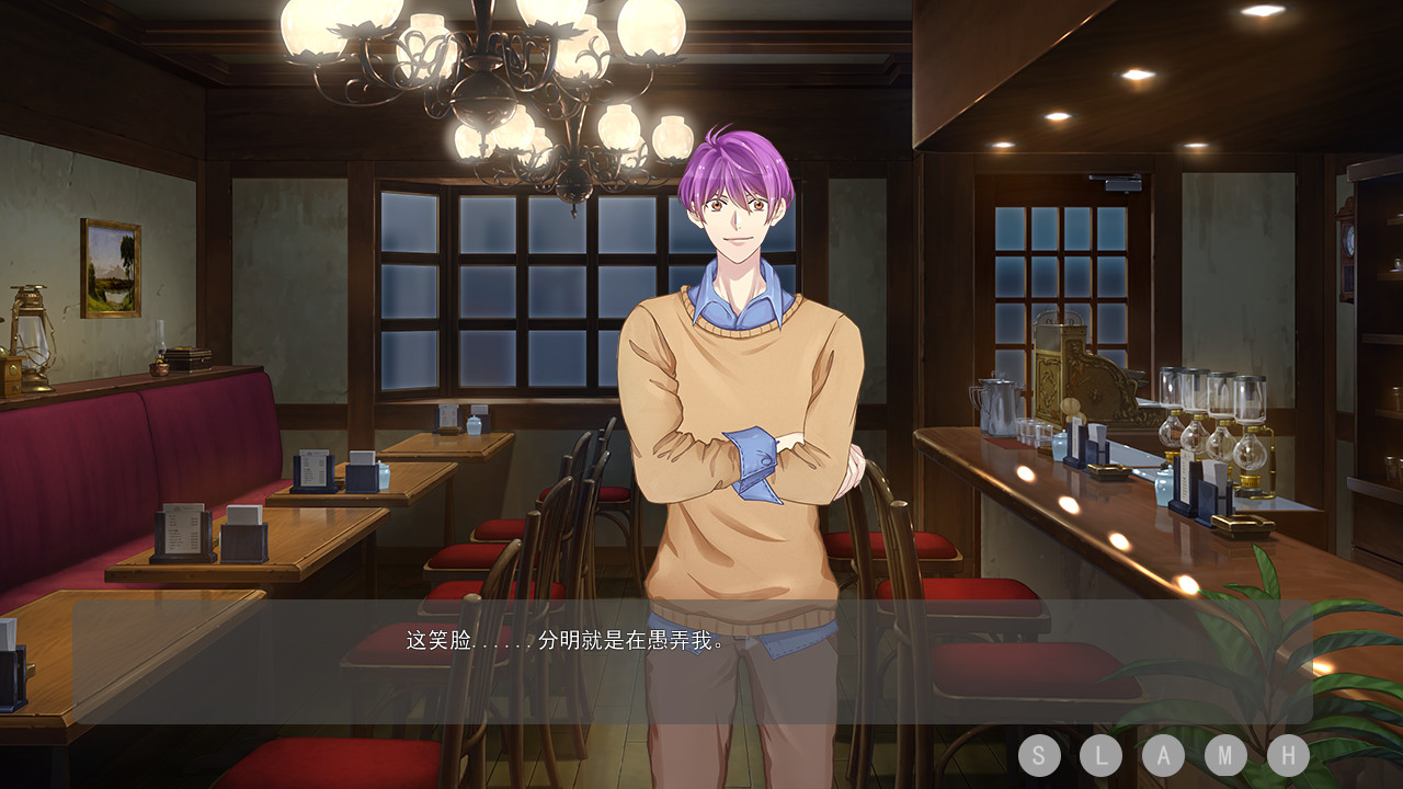 陌生人 screenshot 1