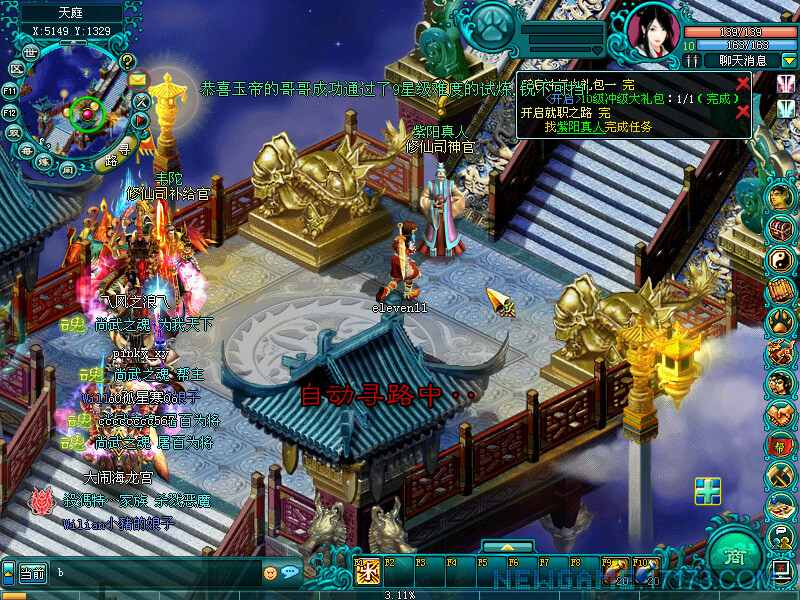 神兽OL screenshot 5