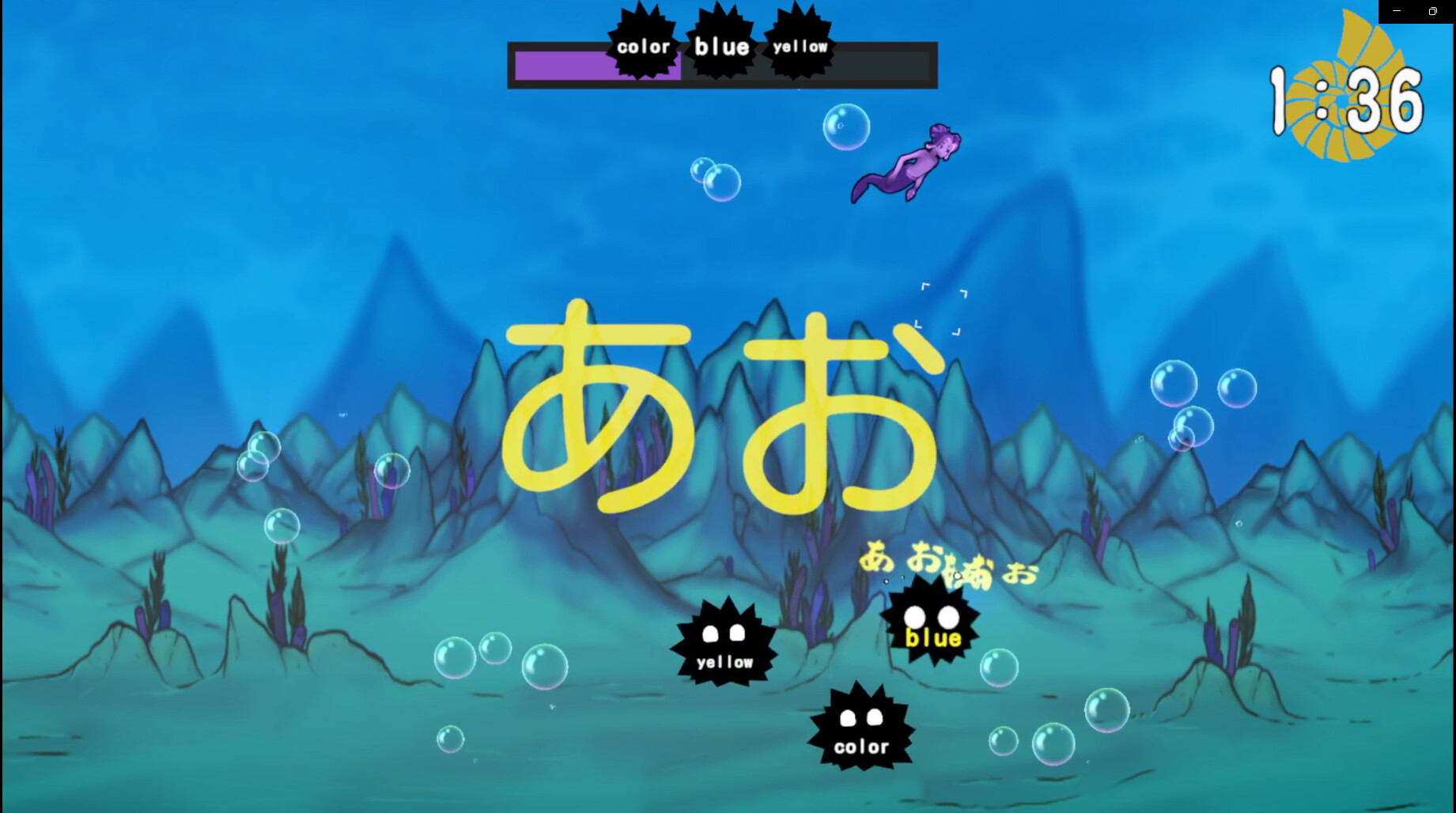 Urchins and Ink screenshot 5