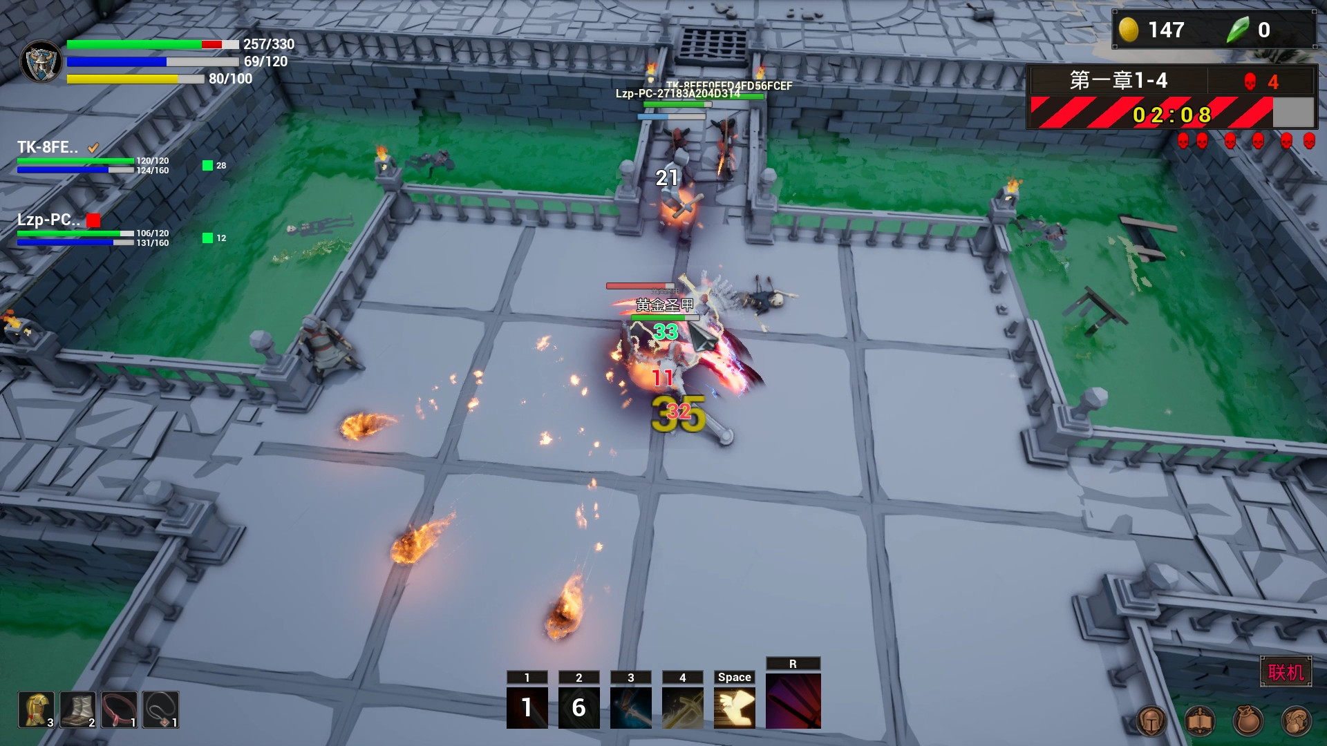 无限战魂 Infinity BattleSoul screenshot 1