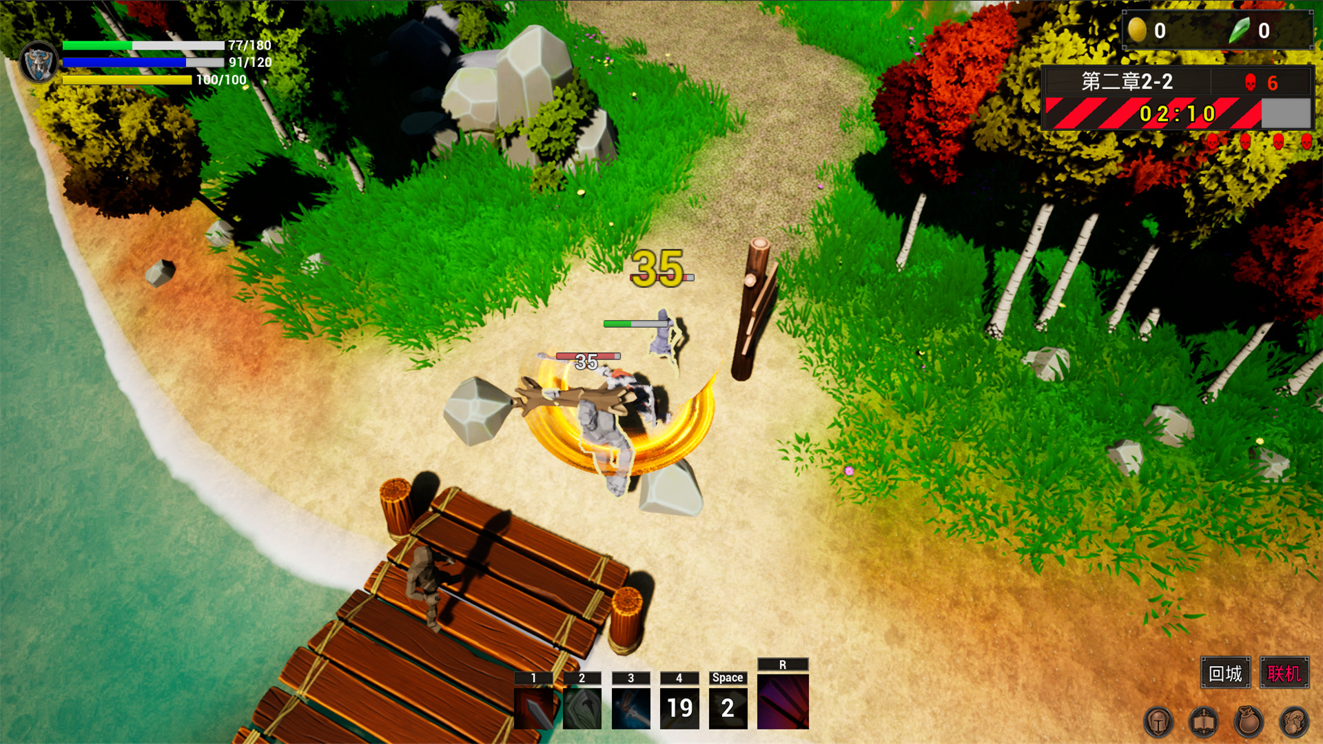无限战魂 Infinity BattleSoul screenshot 3
