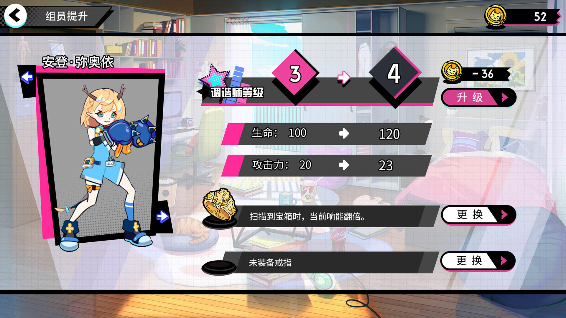 BeatRider screenshot 9