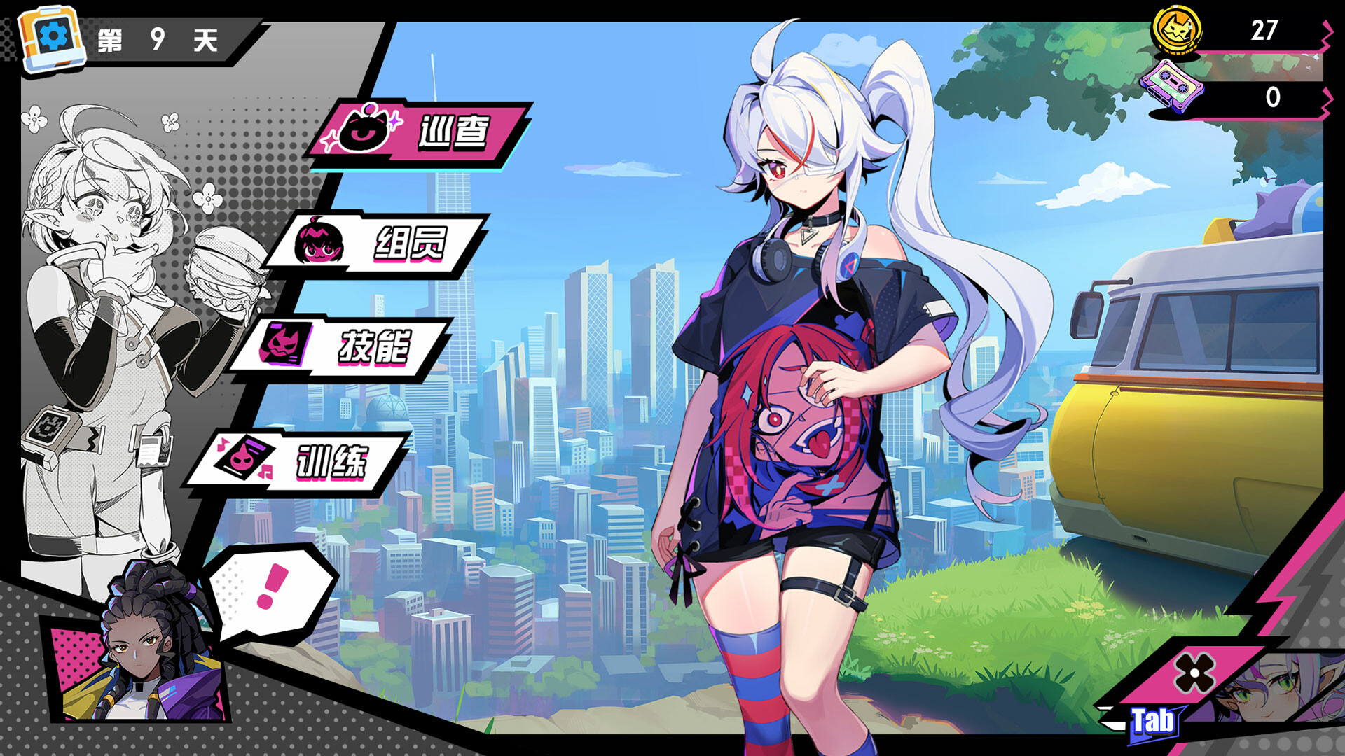 BeatRider screenshot 1