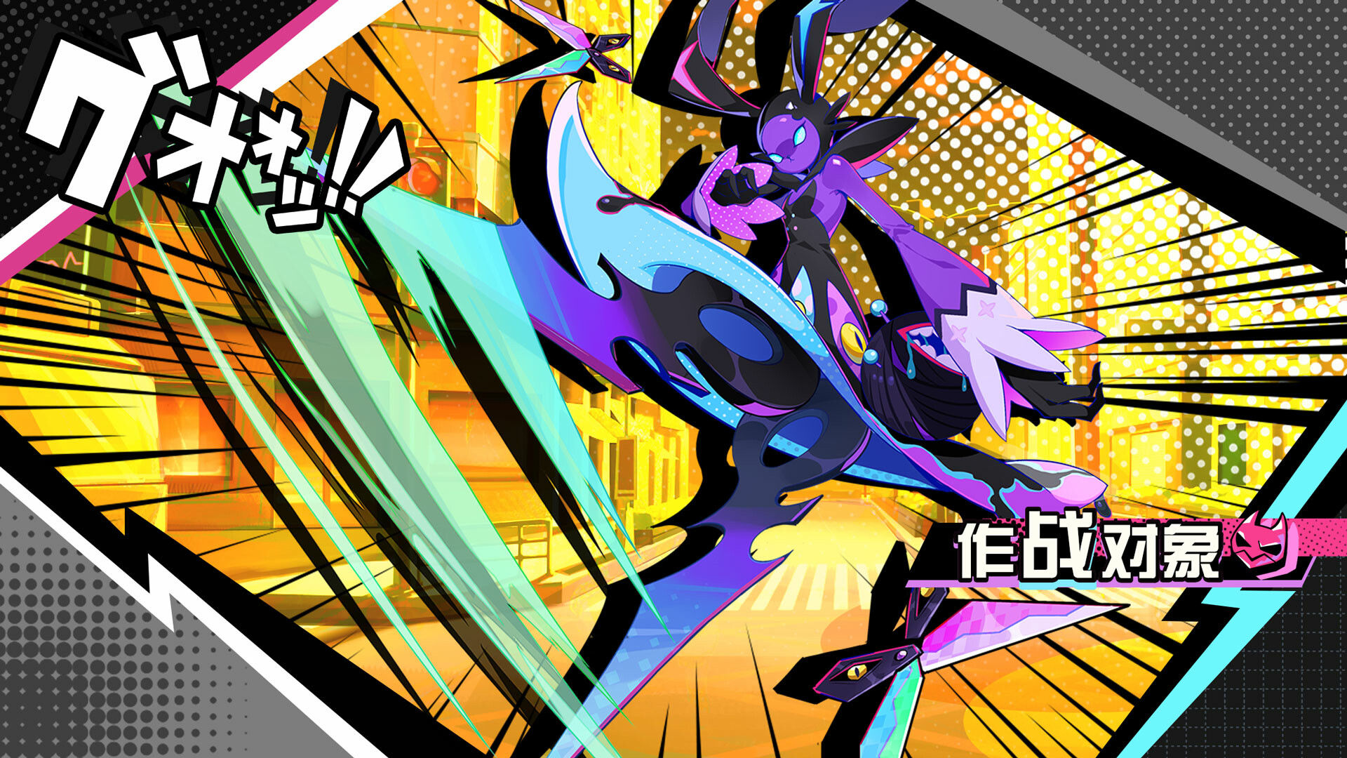 BeatRider screenshot 4