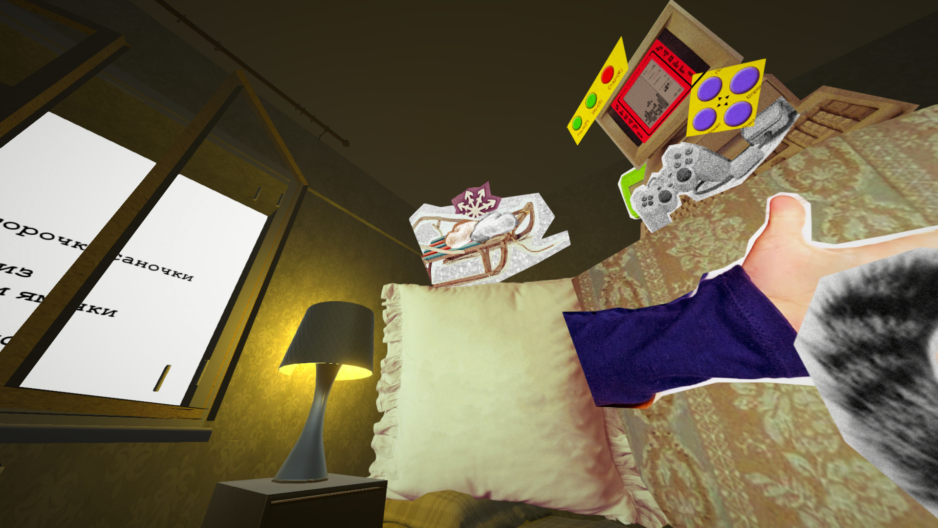 Krai. Digital-poetry vol. 1 screenshot 2