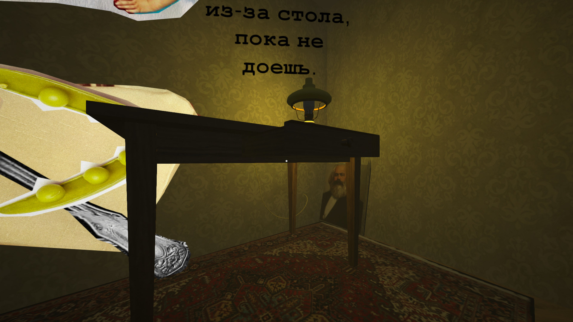 Krai. Digital-poetry vol. 1 screenshot 6
