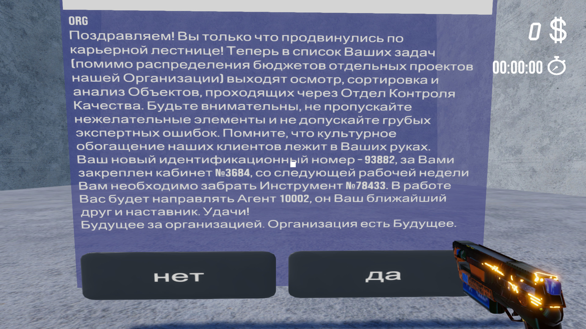 Krai. Digital-poetry vol. 1 screenshot 8