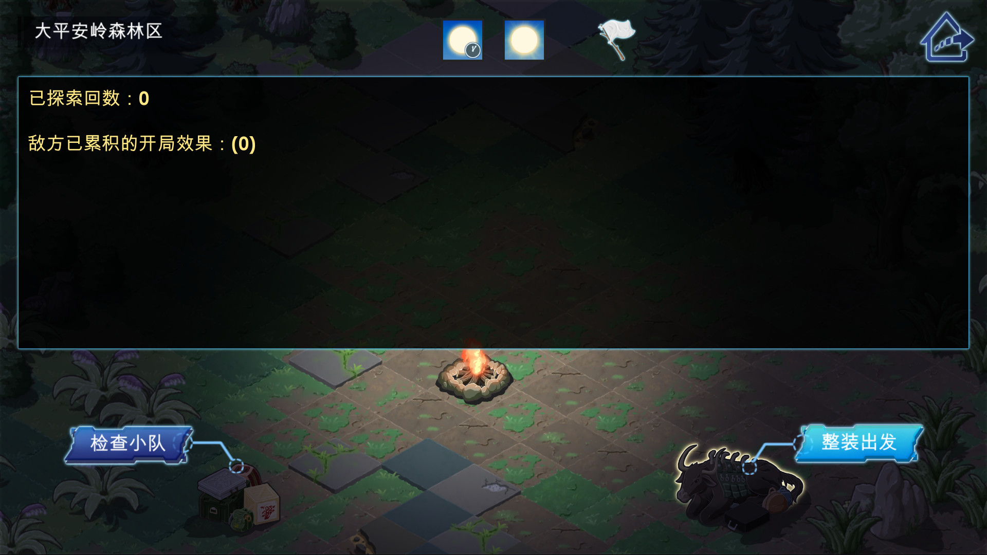 Panacle: Back To Wild screenshot 4