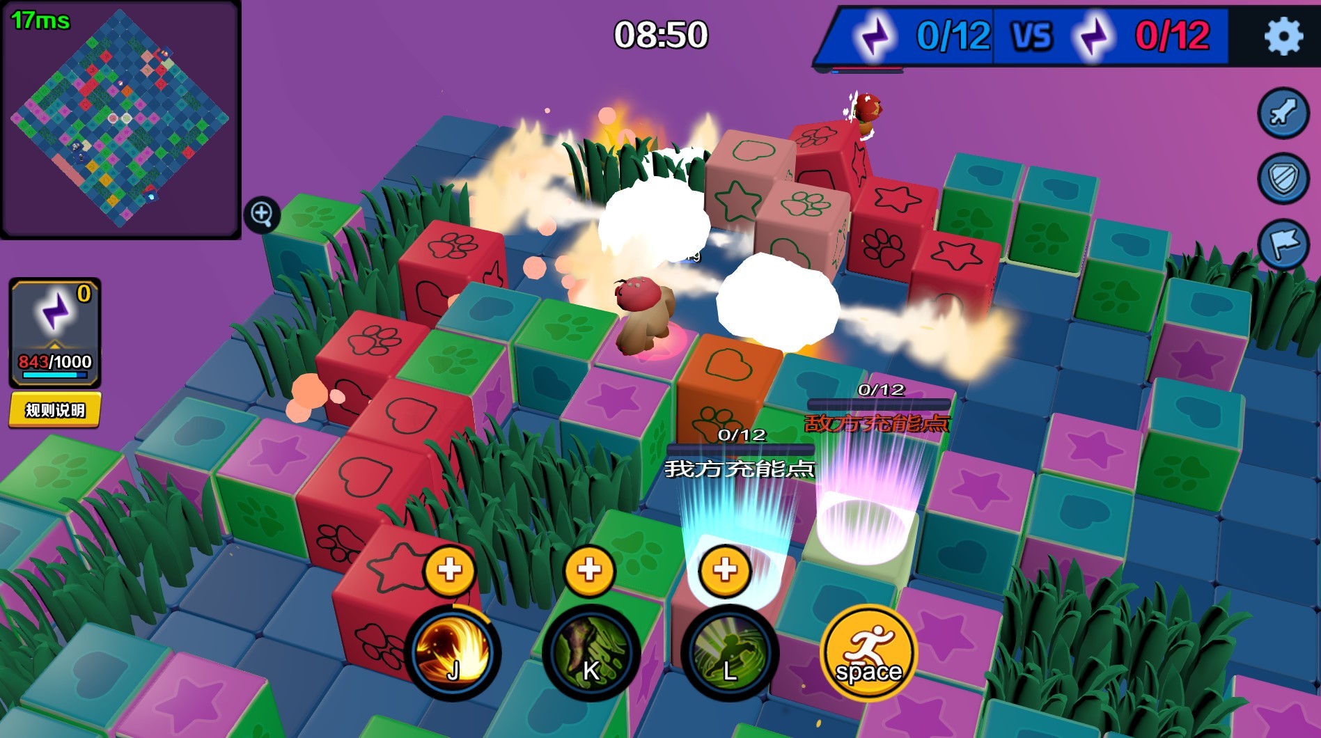 燃爆英雄(Bomb Hero) screenshot 3