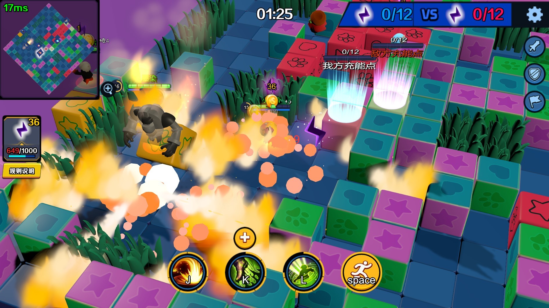 燃爆英雄(Bomb Hero) screenshot 1