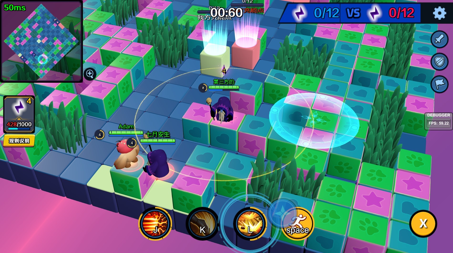 燃爆英雄(Bomb Hero) screenshot 5