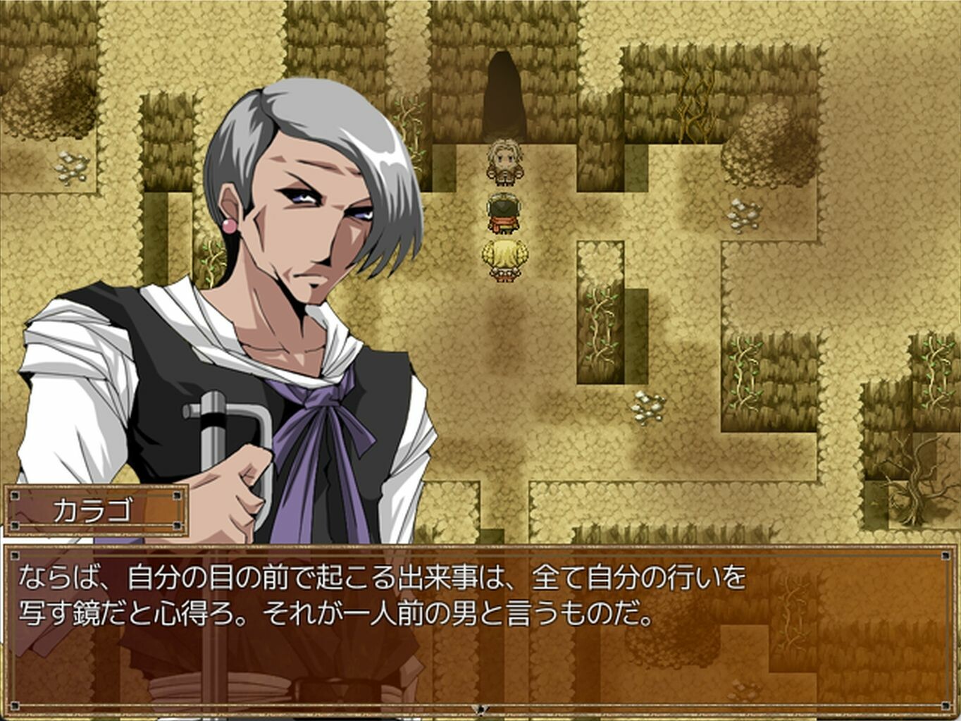 Wailing Guignol screenshot 7