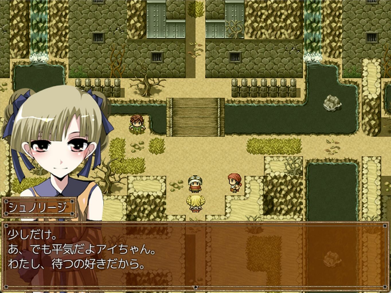 Wailing Guignol screenshot 1
