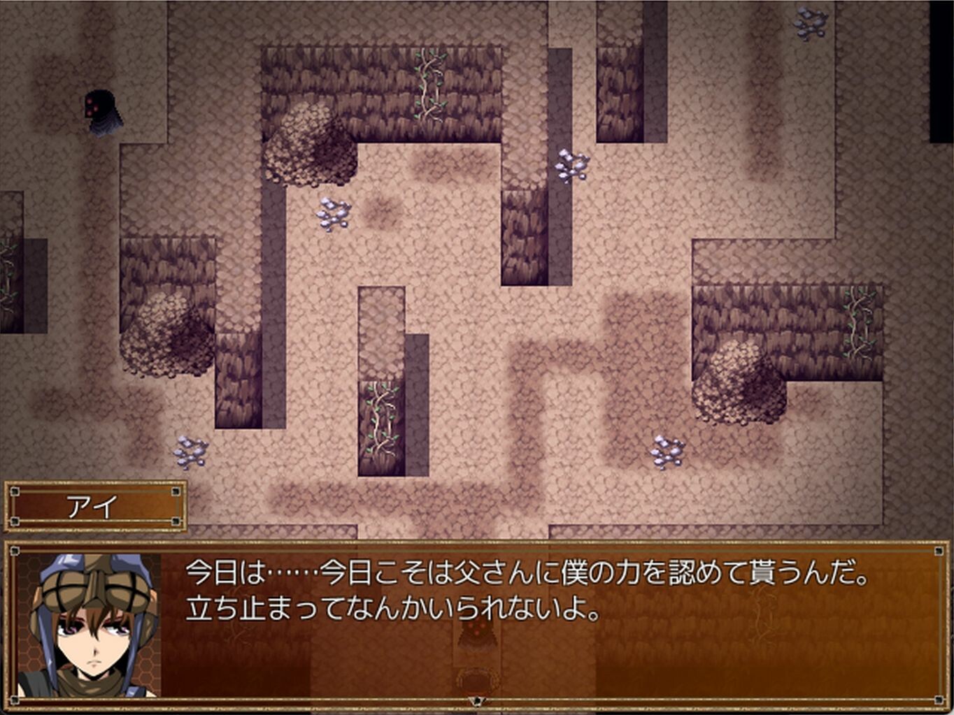 Wailing Guignol screenshot 8