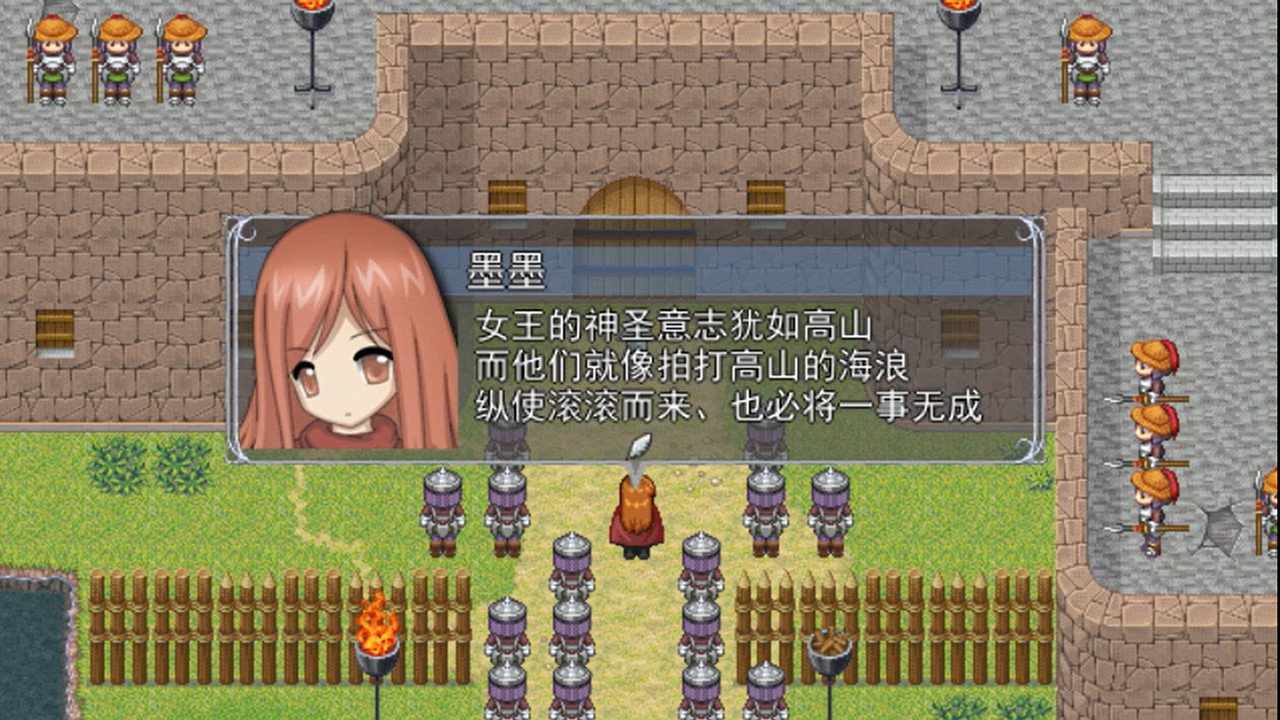 堕天者 ~Back to Origin~ screenshot 3