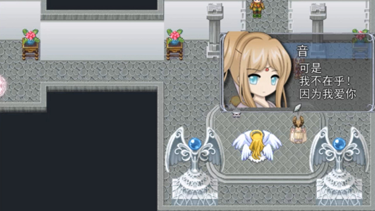 堕天者 ~Back to Origin~ screenshot 2