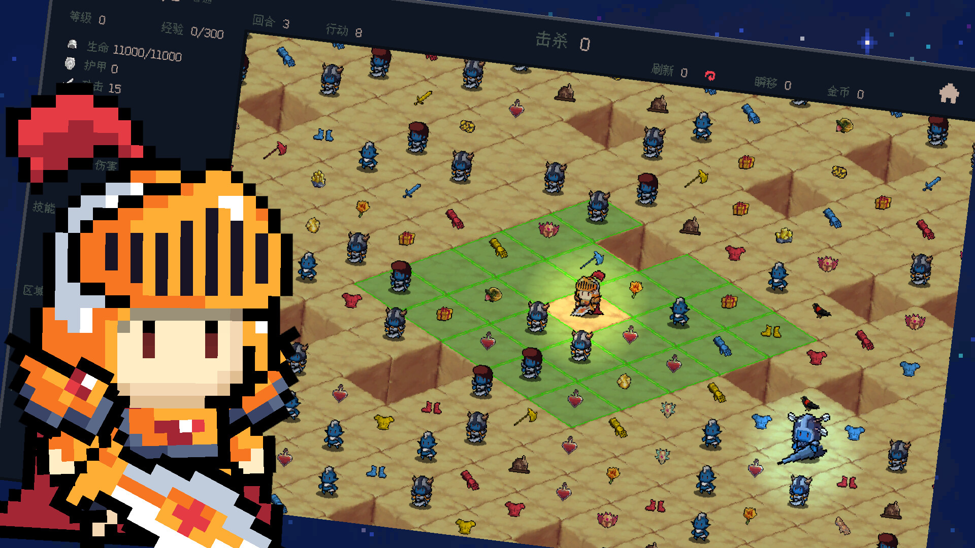 Round Hero screenshot 1
