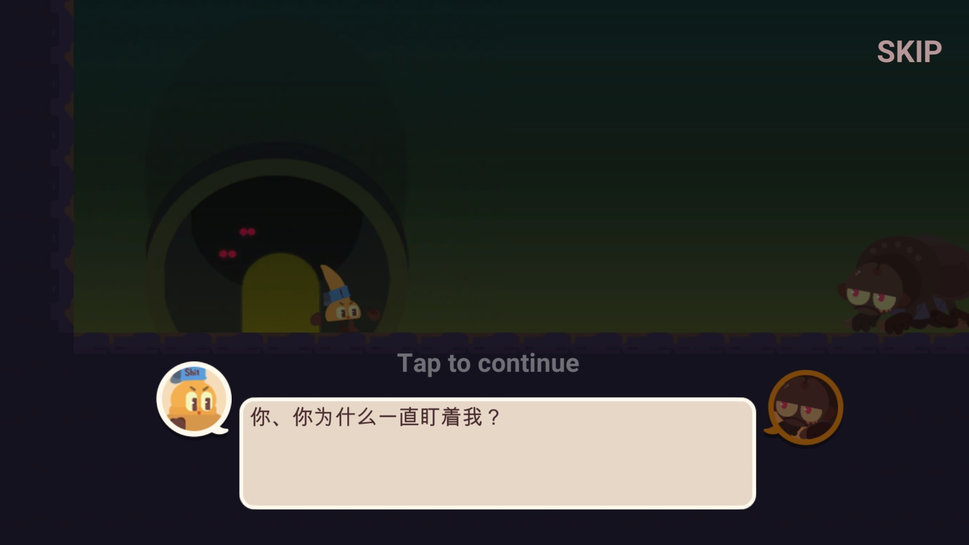 YTBB screenshot 3