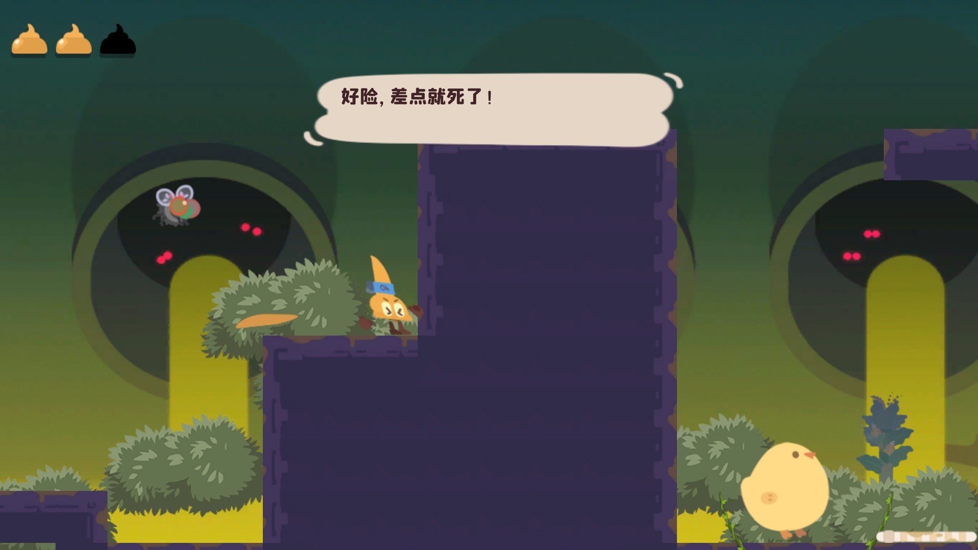 YTBB screenshot 1