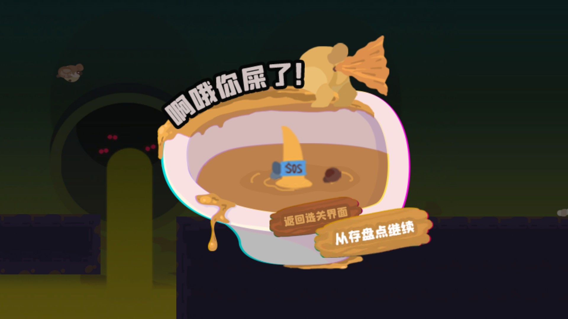 YTBB screenshot 5