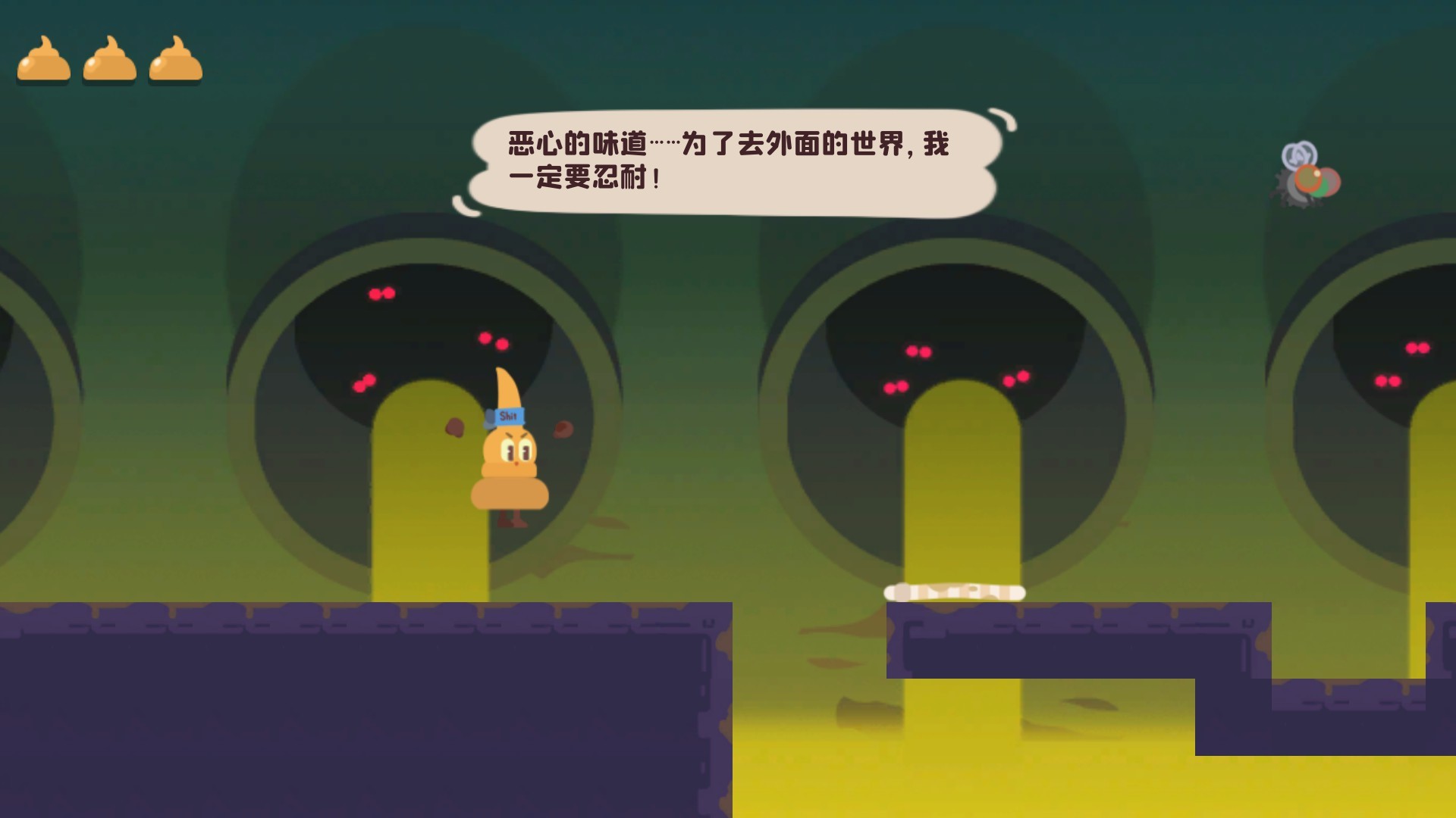 YTBB screenshot 2