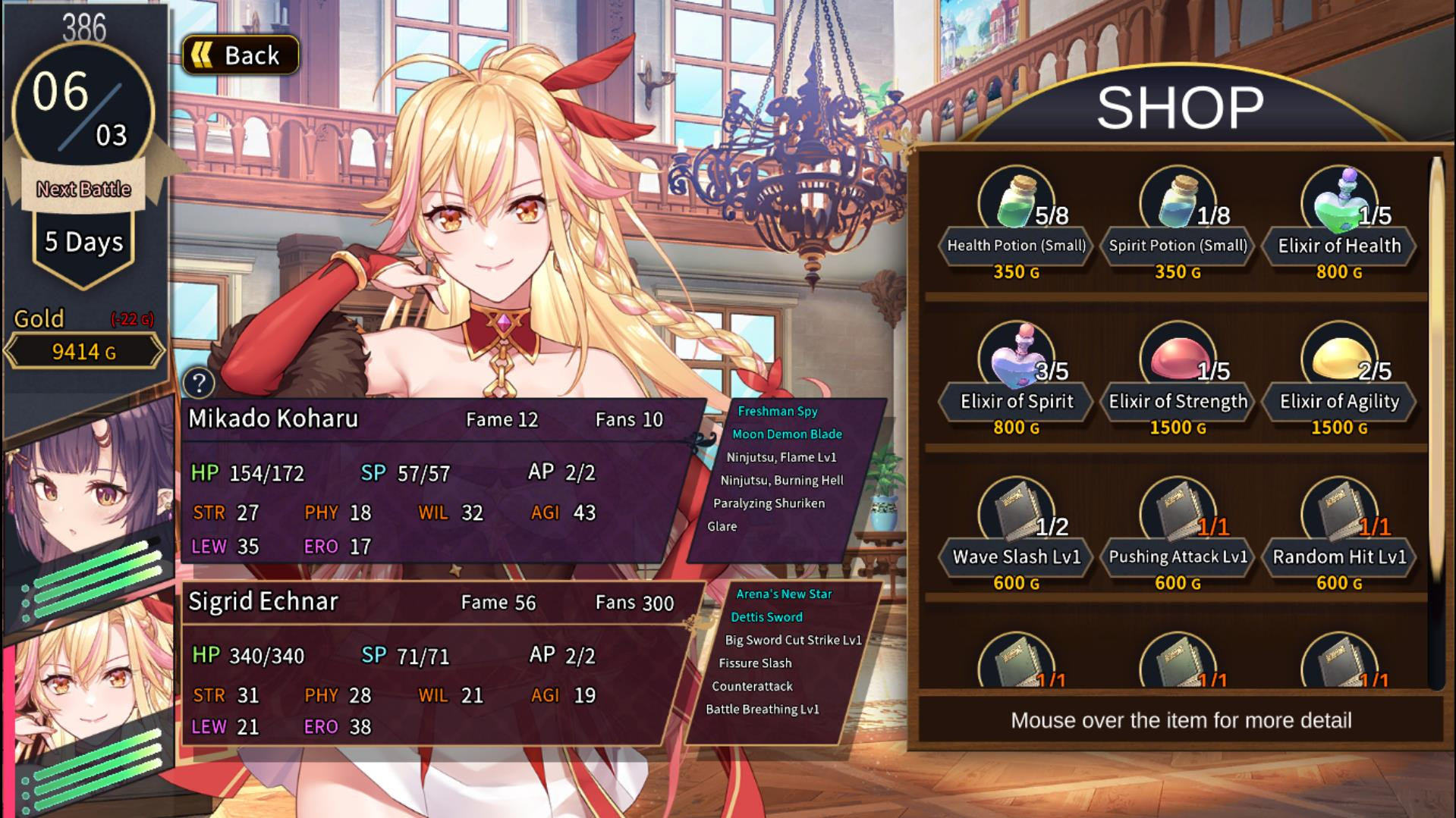 Jerez's Arena Ⅱ screenshot 6