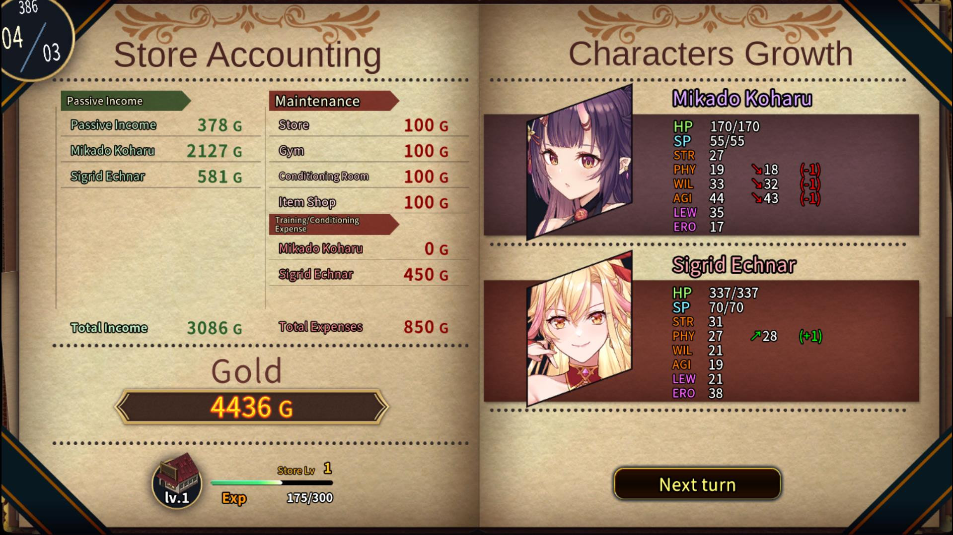 Jerez's Arena Ⅱ screenshot 8